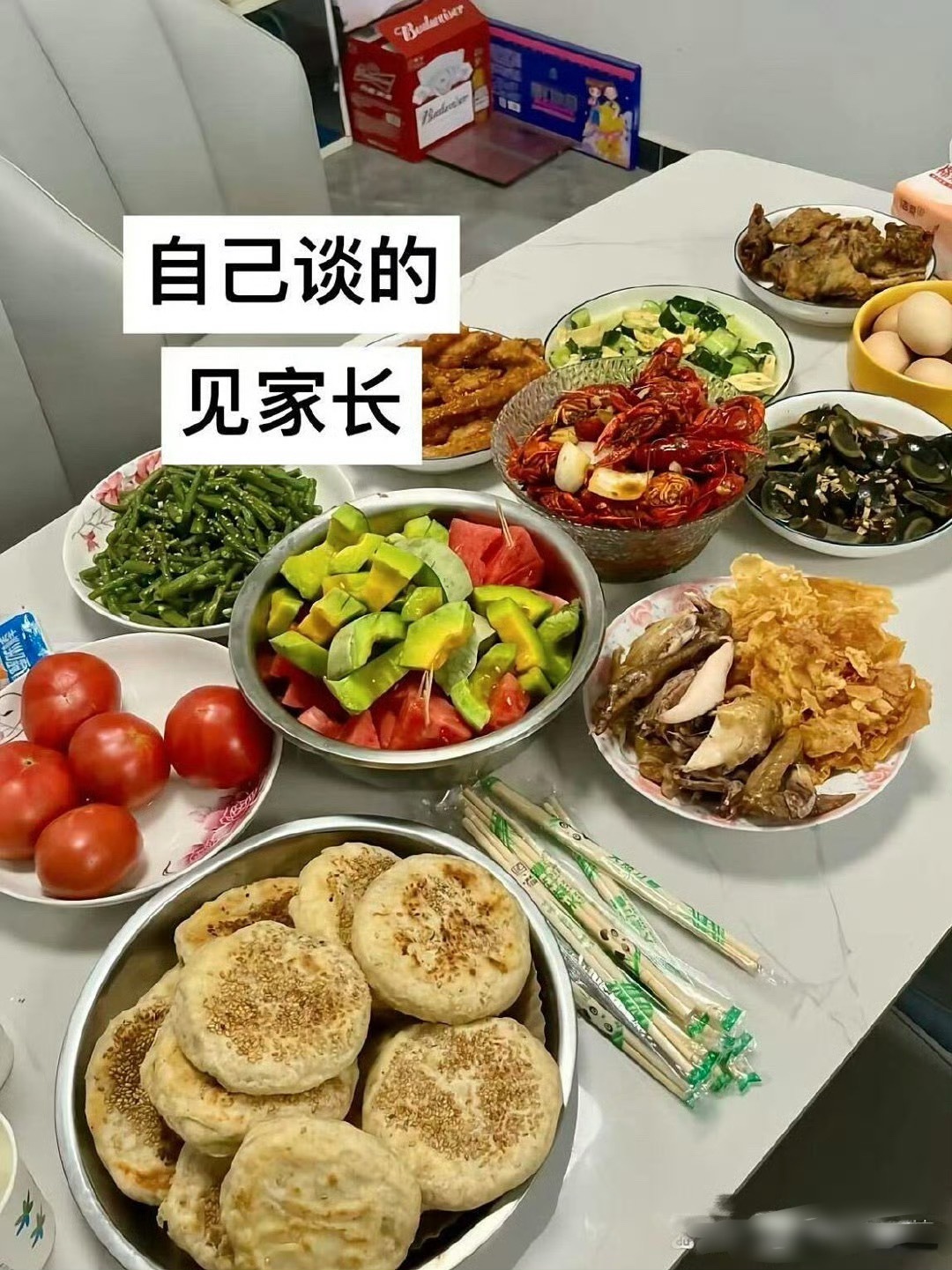 找对象自己谈的vs家里介绍的​​​