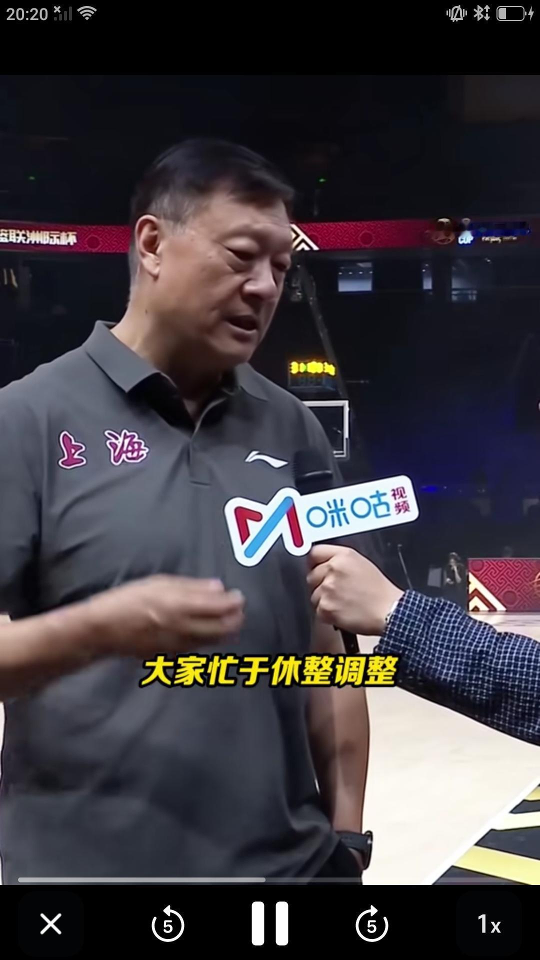 据京媒消息，昨天上海久事男篮惨败给立陶宛维尔纽斯莱塔斯队，无缘半决赛。赛后上海队