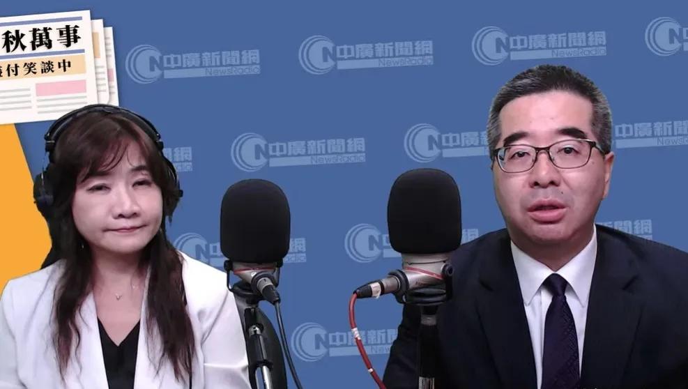 萧旭岑:按规矩走，无需掩盖台北，一张台商会长拿着现金的合影在社交媒体上悄然传开