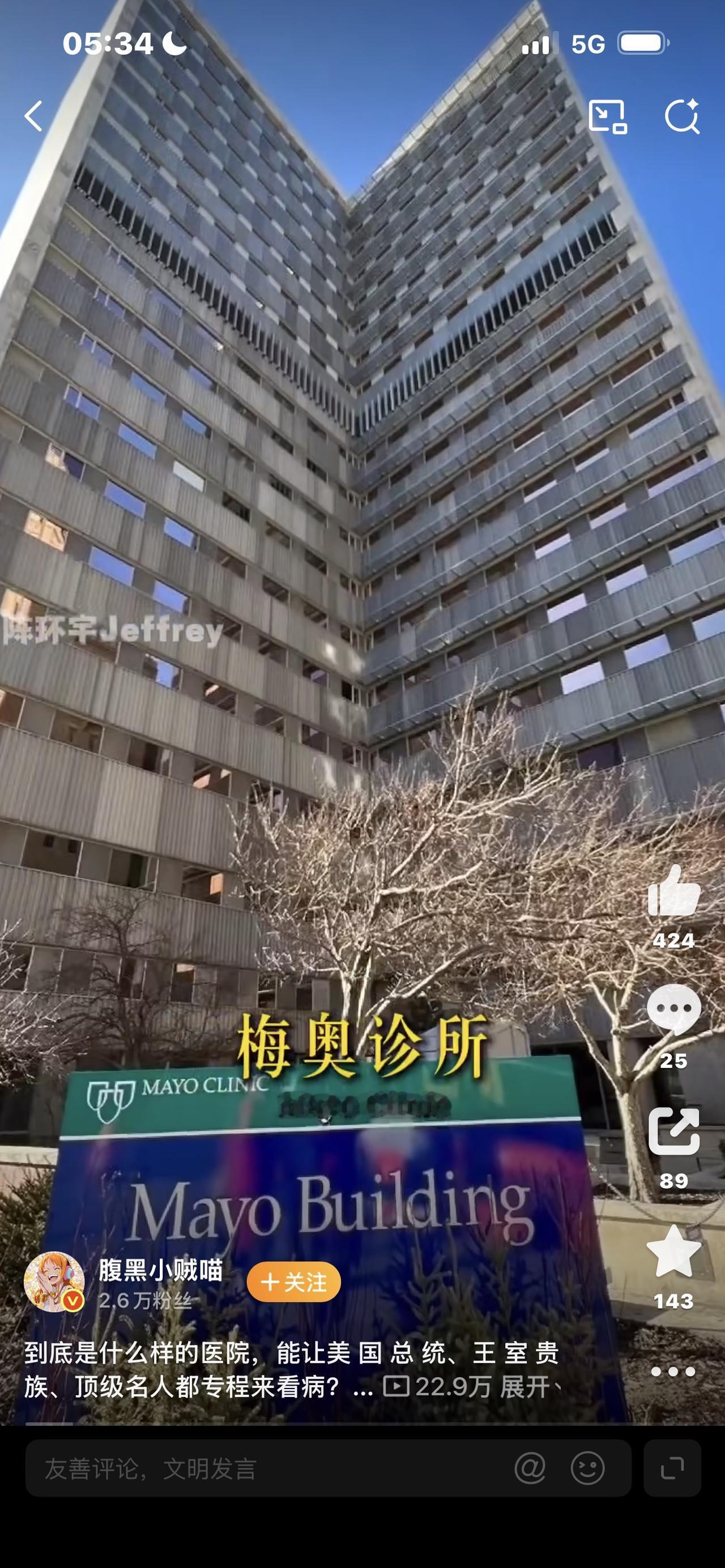 美国癌症治疗网上一直流传这样一种说法。得了癌症，只要有钱，去美国治疗就有希