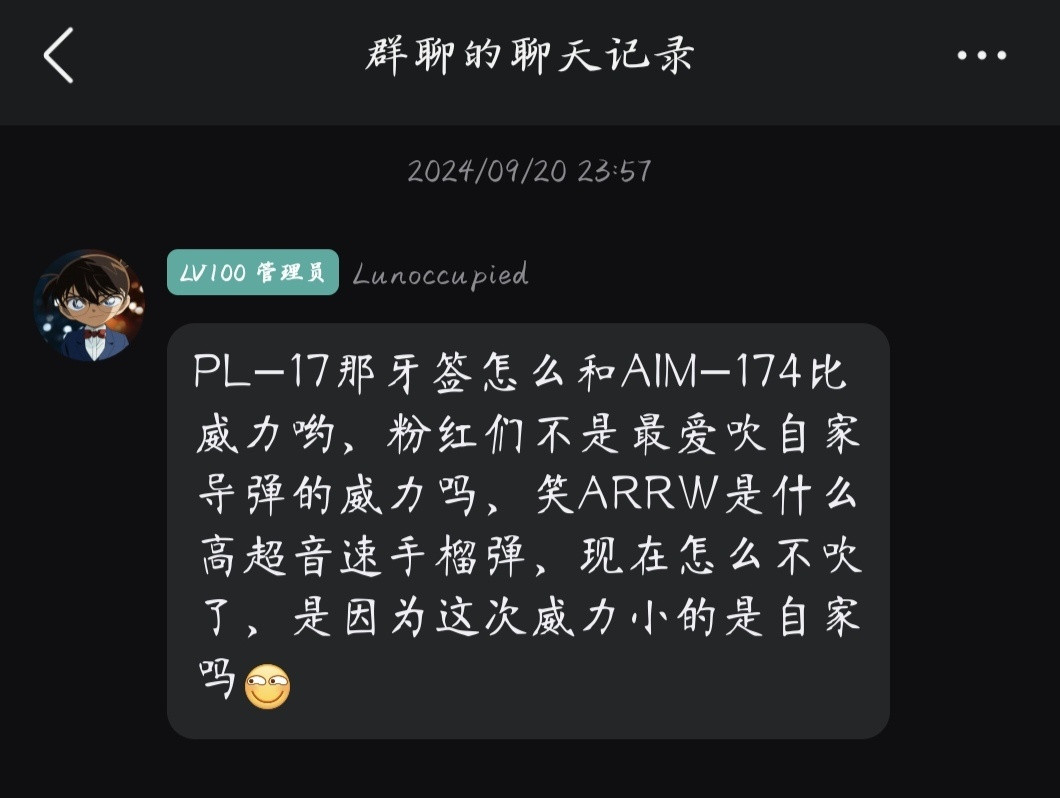 肉眼鉴尺寸啊嗯