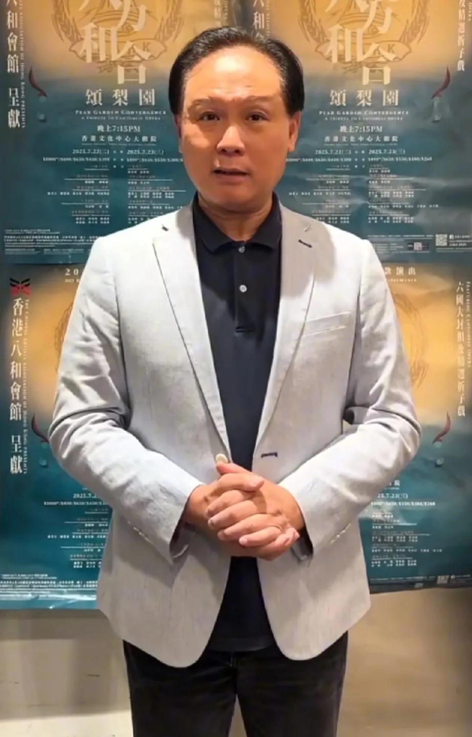 还记得这位亚视反派专业户吗？老了变得慈眉善目他是演粤剧出身的，在香港粤剧界有着
