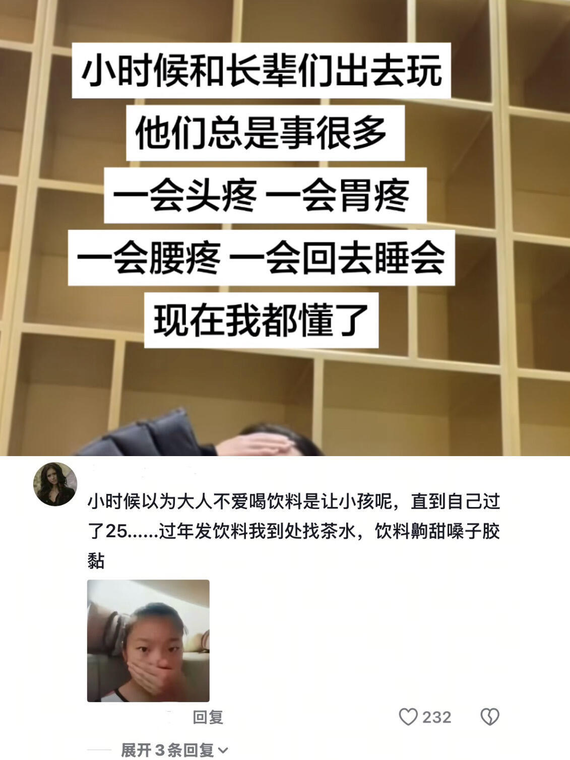 竟然是上年纪了吗！