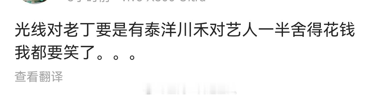 捏麻又好笑又心酸