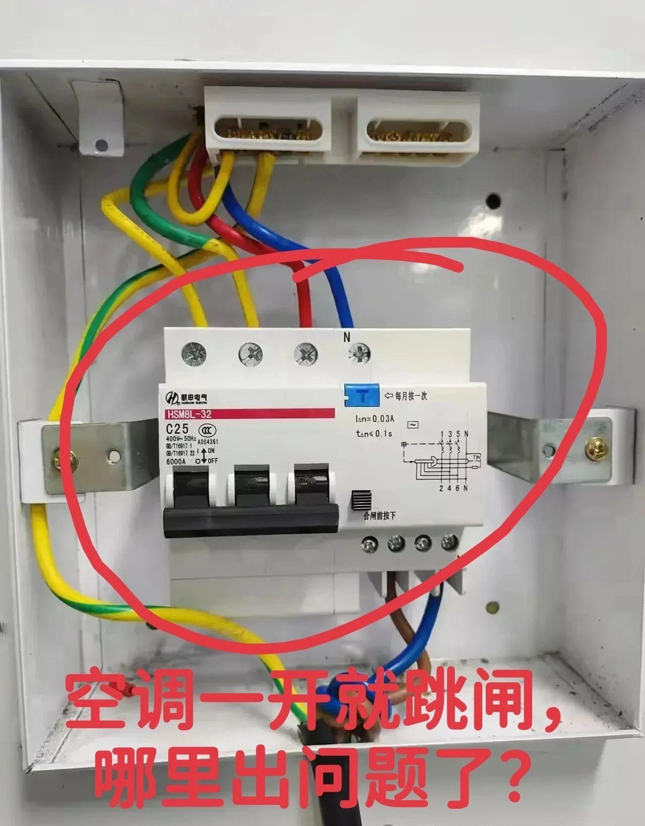前天，隔壁老王公司办公室安装了一个空调，可那空调工却愁死了，拿不到工钱不说，人还