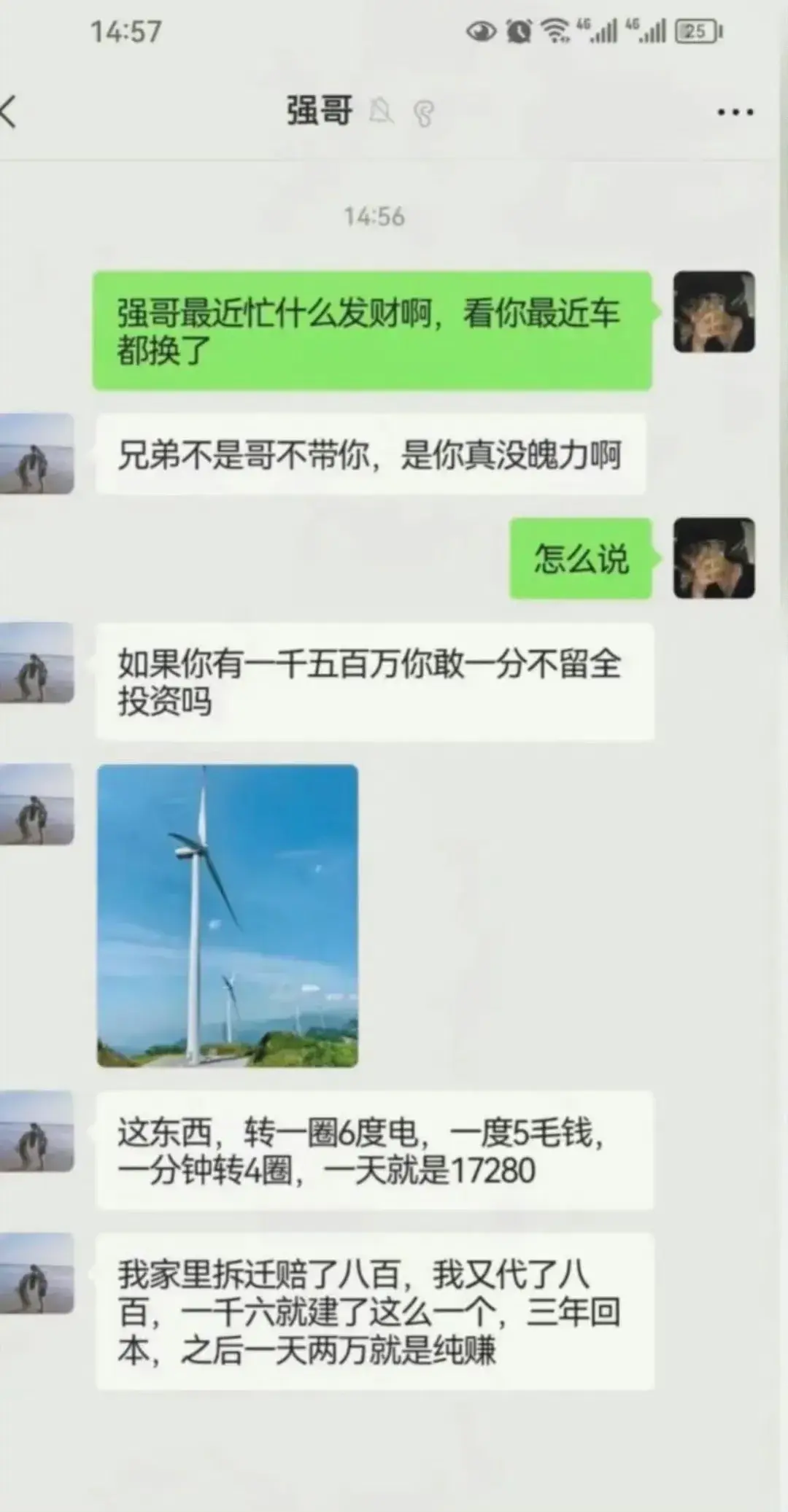 这个真的这么赚钱吗？？？