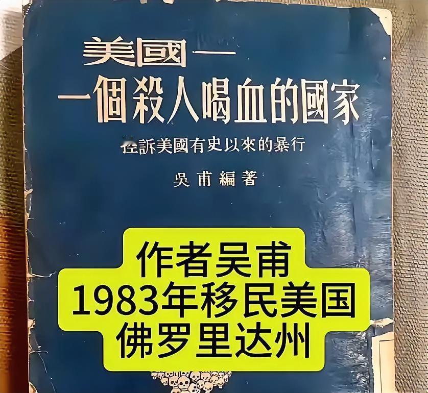吴甫（中国作家）简介吴甫，是20世纪50年代活跃的中国作者、编著者，非传统意义