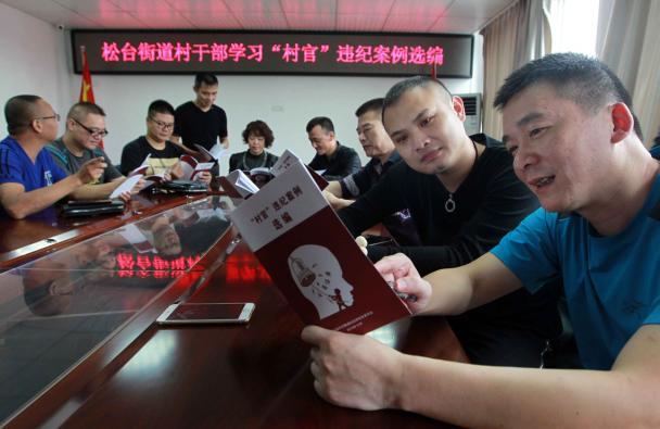 痛恨！官不大，却最坑老百姓触目惊心！一季度全国超23000名村支书、村主任