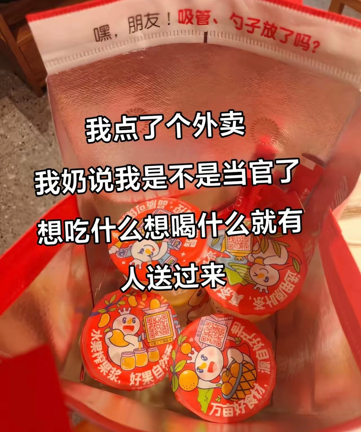 爷爷奶奶：这就是实力吗🤣👌​​​