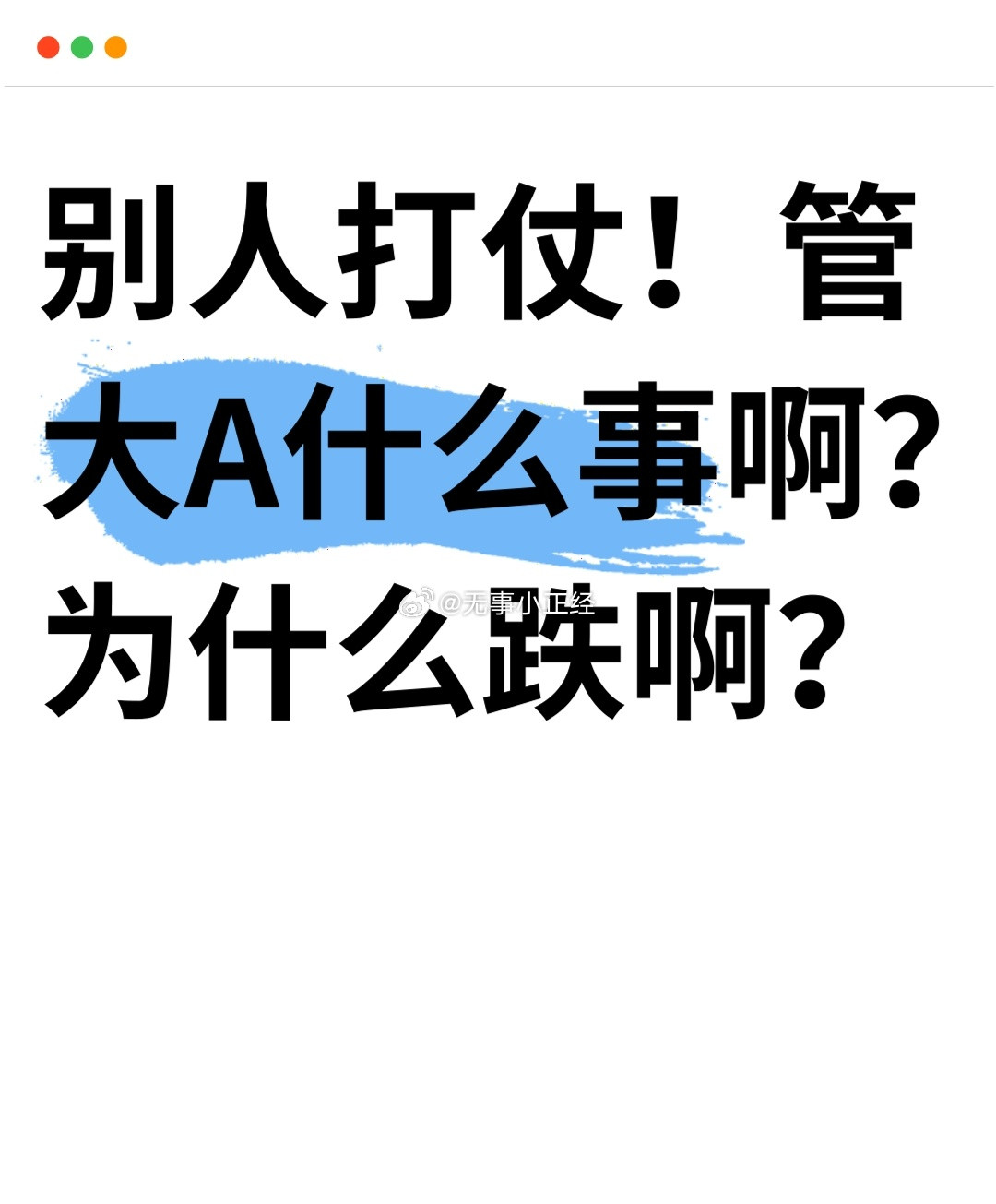 。。。​​​