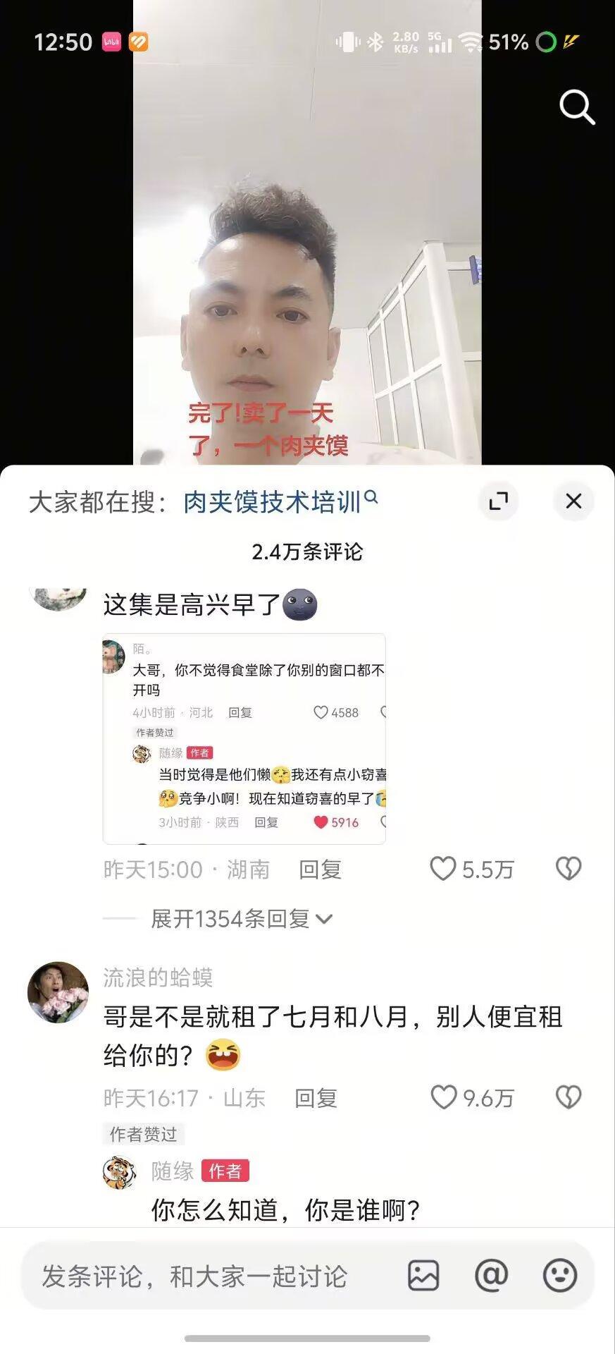 也是个人才，暑假学生放假来开店，总有人不带着脑子创业！