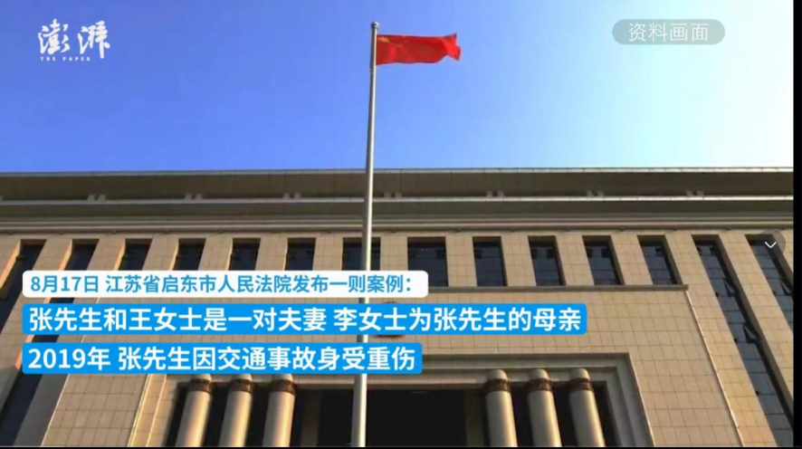 江苏南通，一男子遭遇车祸被送去急救，因为手术费高昂，其妻子不得不向婆婆求助。为了