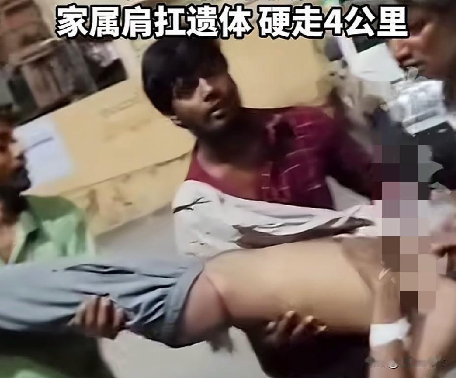 印度高温夺命穷人，45岁男子中暑不治身亡，公立医院不提供灵车，家属肩扛遗体硬走了