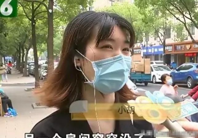 “冤不冤？”杭州，两名女大学生合租时，嫌弃窗帘旧脏便随手扔掉了，随后又自费300