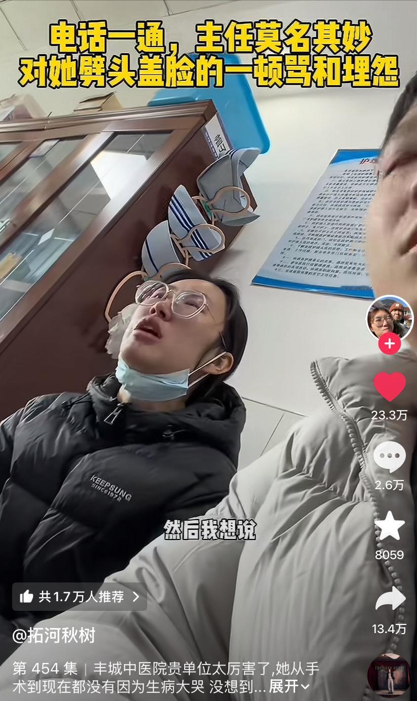 患肺癌女护士因请不了2月病假，院长只批1月事假，只好发视频哭诉。12月7日，