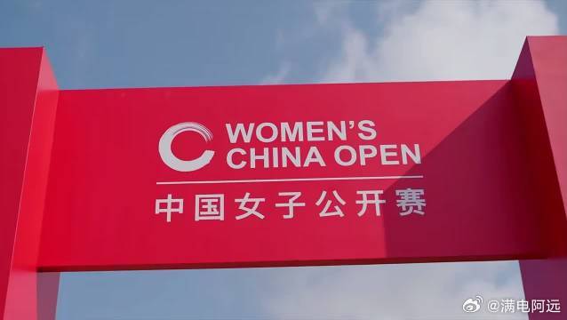 刘国梁女儿夺冠没奖金16岁的刘宇婕以三轮209杆夺得2026中国女子高尔夫球公