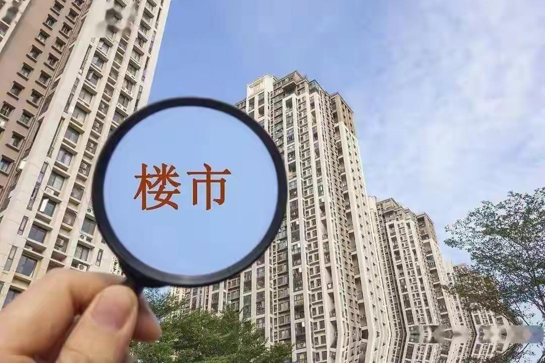 你有没有这种感觉？最近朋友圈的中介又开始吆喝了，降首付、降利率、收储存量房，甚至