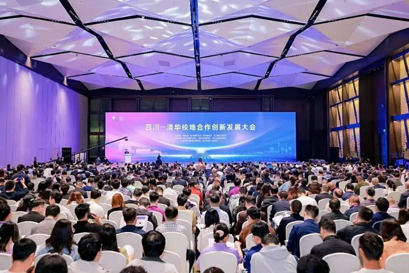 清华一口气在四川签下14个硬核项目，能源、AI、零碳园区全来了4月12日，