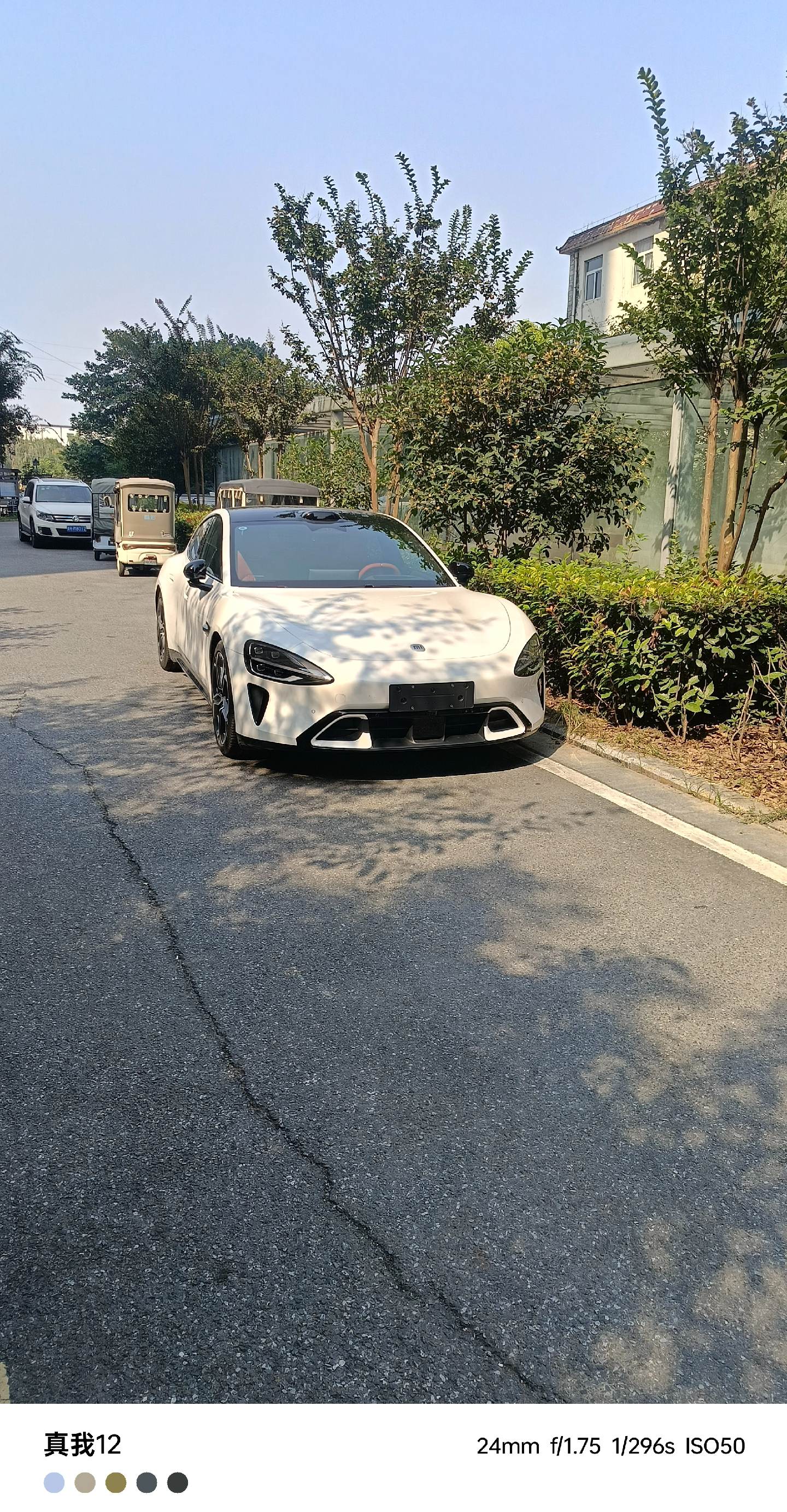 小米汽车