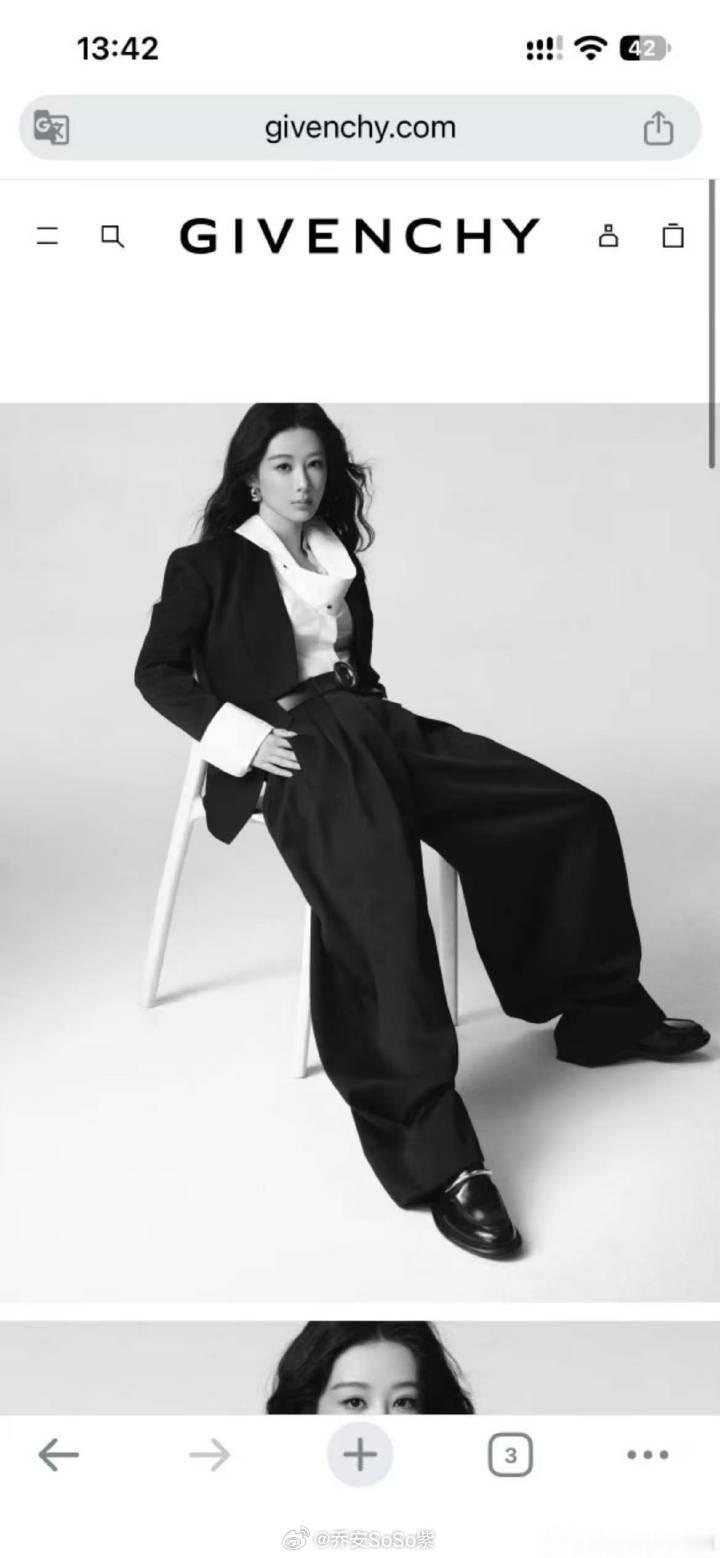 纪梵希女王杨紫，全球最高t,国内首位且唯一代言人，并且是亚洲首位且唯一登上纪梵希