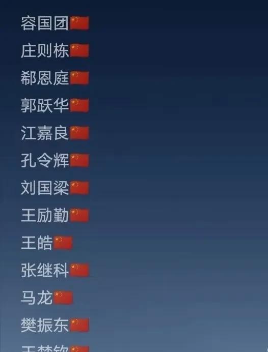 王楚钦成为国乒世锦赛男单冠军之一！这个消息令人振奋，毕竟在国乒历史上，仅