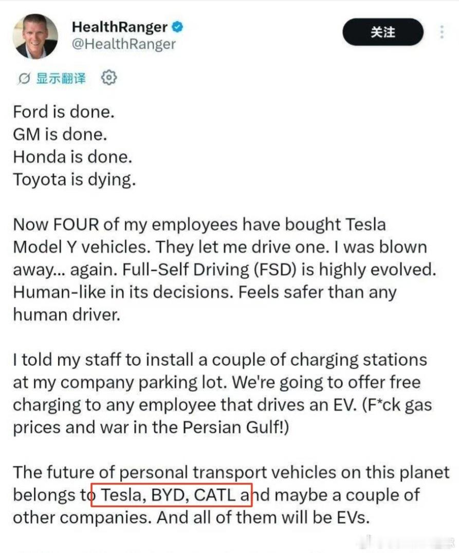 你说这尴不尴尬……原文是三家：Tesla,BYD,CATL结果一些版本里删掉