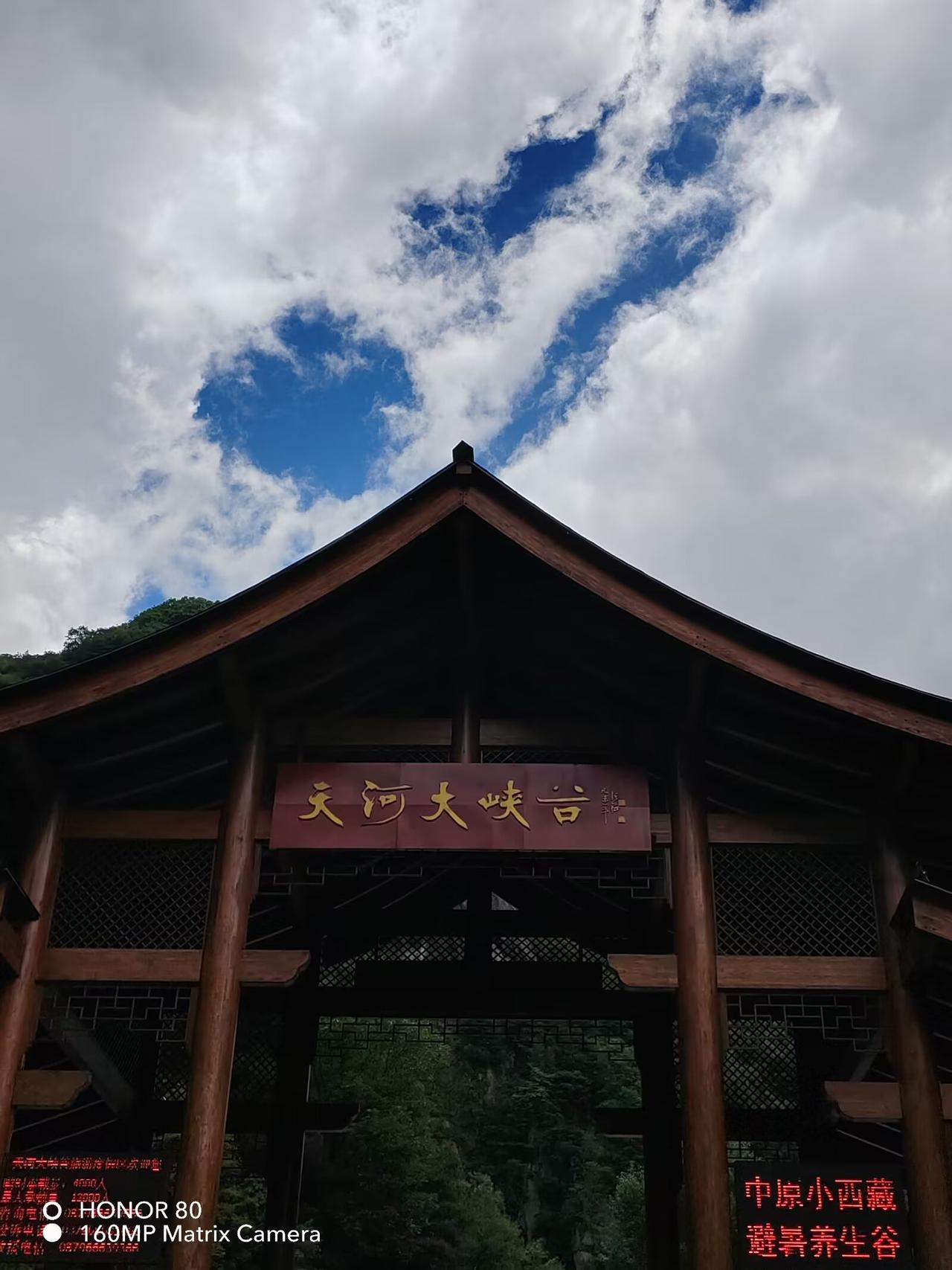 晒图笔记大赛踏入天河大峡谷，中原小西藏的清风漫入山野。奇峰崖壁矗立林海之间，飞瀑