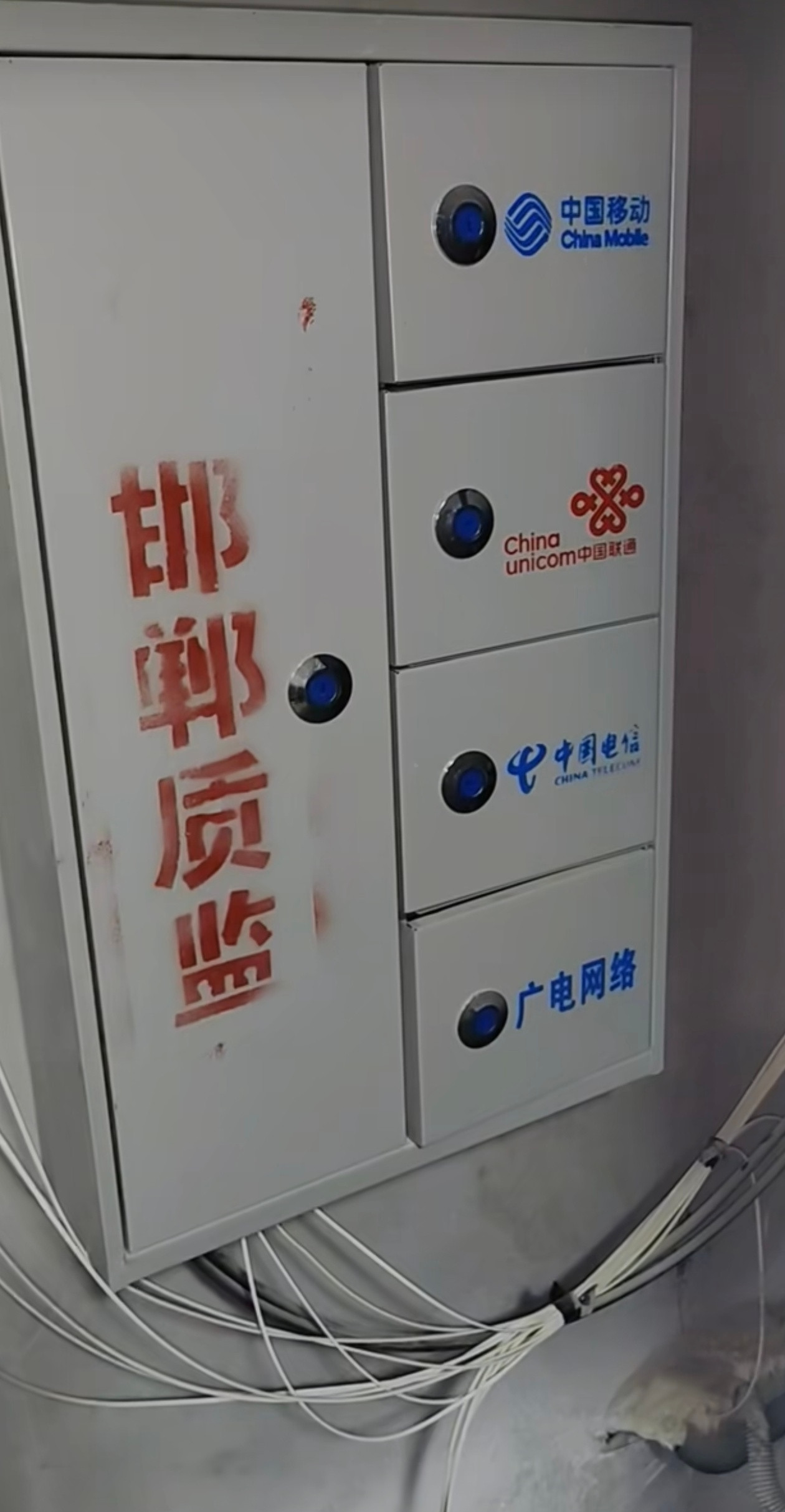 四家运营商的宽带，你用的哪个？