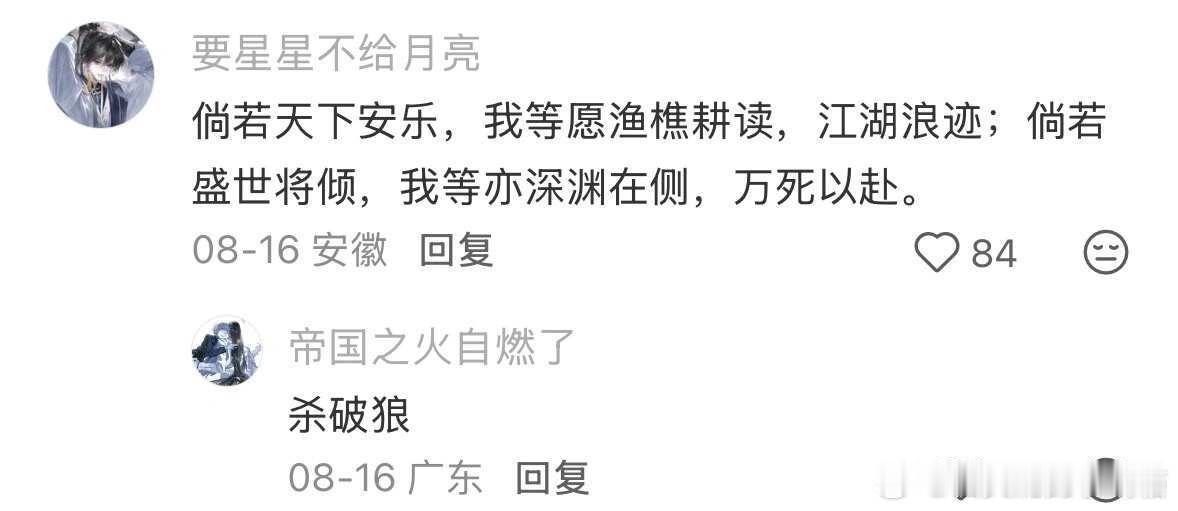 一些权谋味很浓的句子