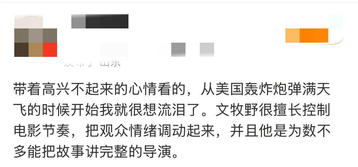 文牧野的镜头语言没有一秒废话文牧野的镜头始终冷静、中立，像一台不参与战火的监控