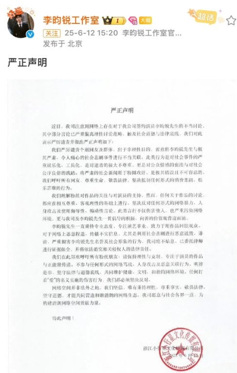 一觉醒来，孟子义和李昀锐的CP粉天塌了，《尚公主》还能不能三搭了，能不能来个人说