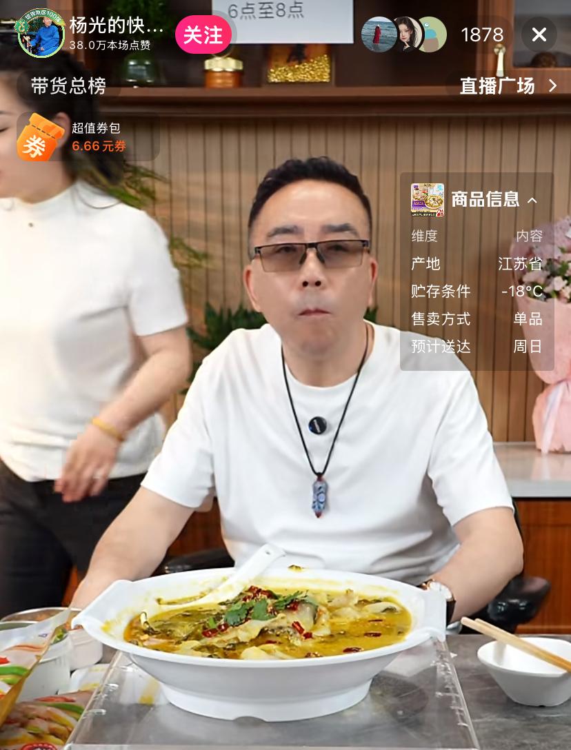 【著名相声演员杨议直播间人气下降，5万收徒成为笑谈！】近日，著名相声演员、相声
