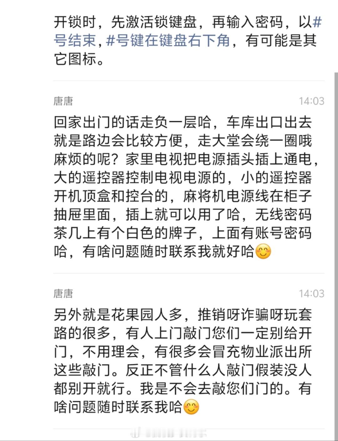来到了贵州花果园，为什么连本地人都说这里多诈骗[doge][doge]真的是小缅北吗[揣