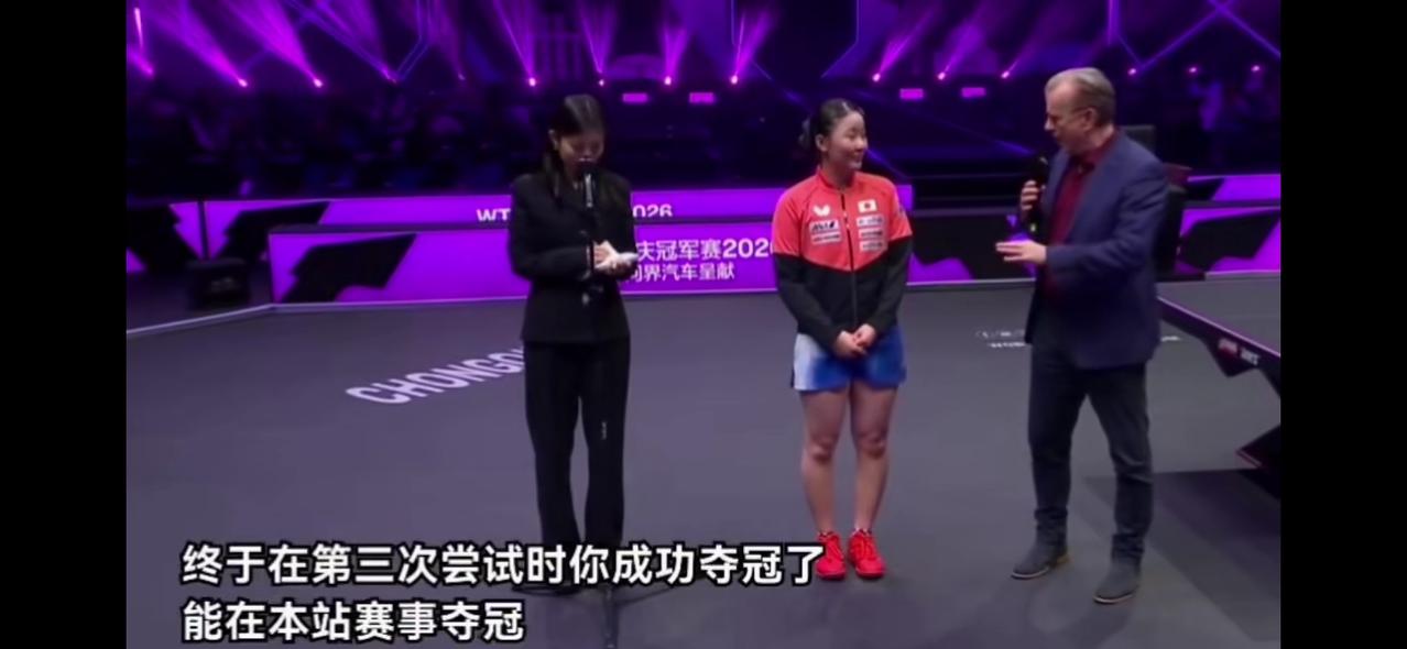 张本美和的“O型腿”，其实是乒乓球运动员的职业印记✨刚看到张本美和赛后采访