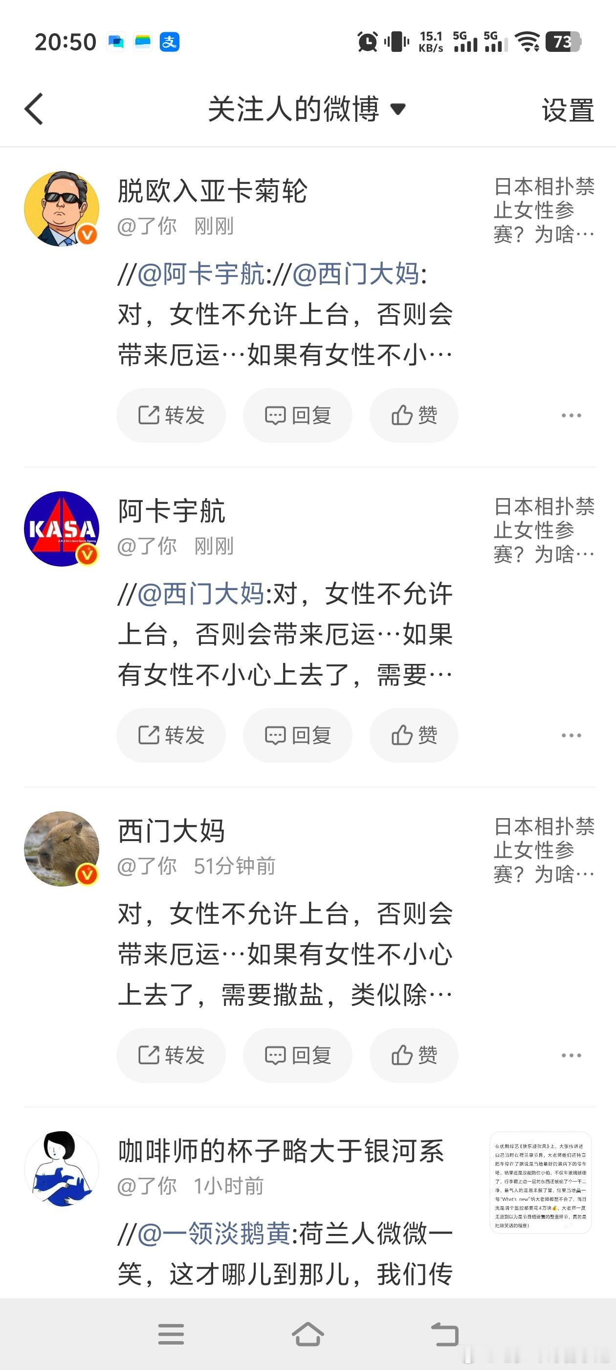 我的界面发生了什么