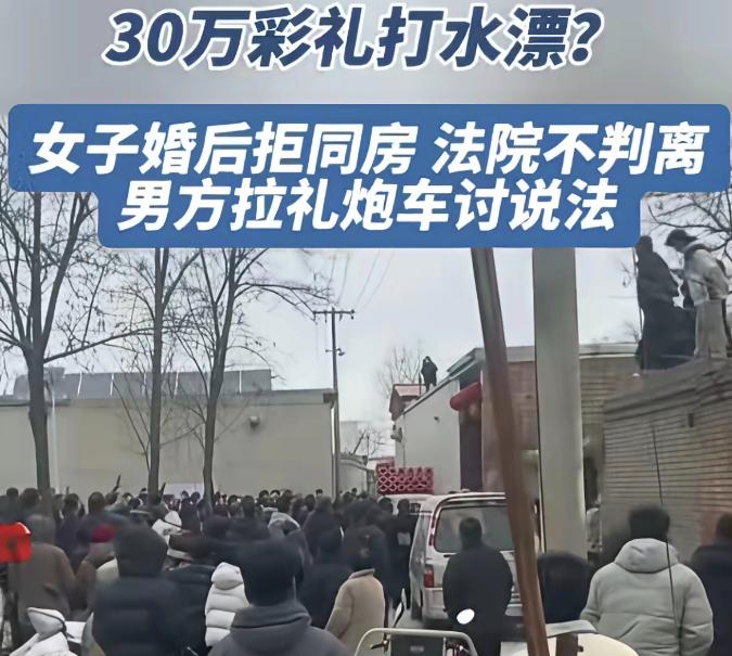 河北邢台这位老兄是完美的踩到婚姻里所有的坑！女方结婚不同房，不能硬来，否则告你强