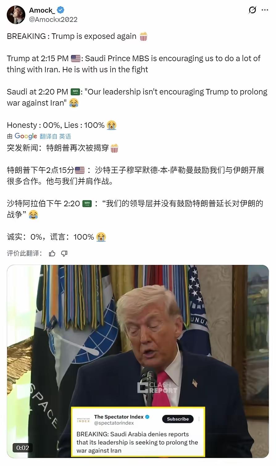 特朗普已经撒谎成性了，全球网友都在围观特朗普的最新“社死现场”：​3月24日