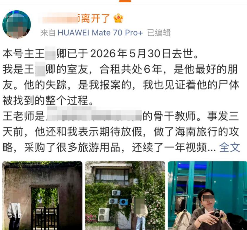 太可惜了！上海，一名30岁男幼师，在经历过孩子危险行为、家长群纠纷和园方领导施压