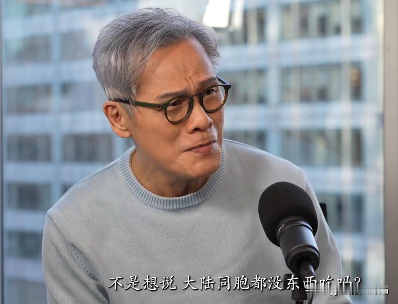 罗大佑说，在内地受到过两次震撼：92年看到满桌剩菜很震惊，02年没买北京四合院很
