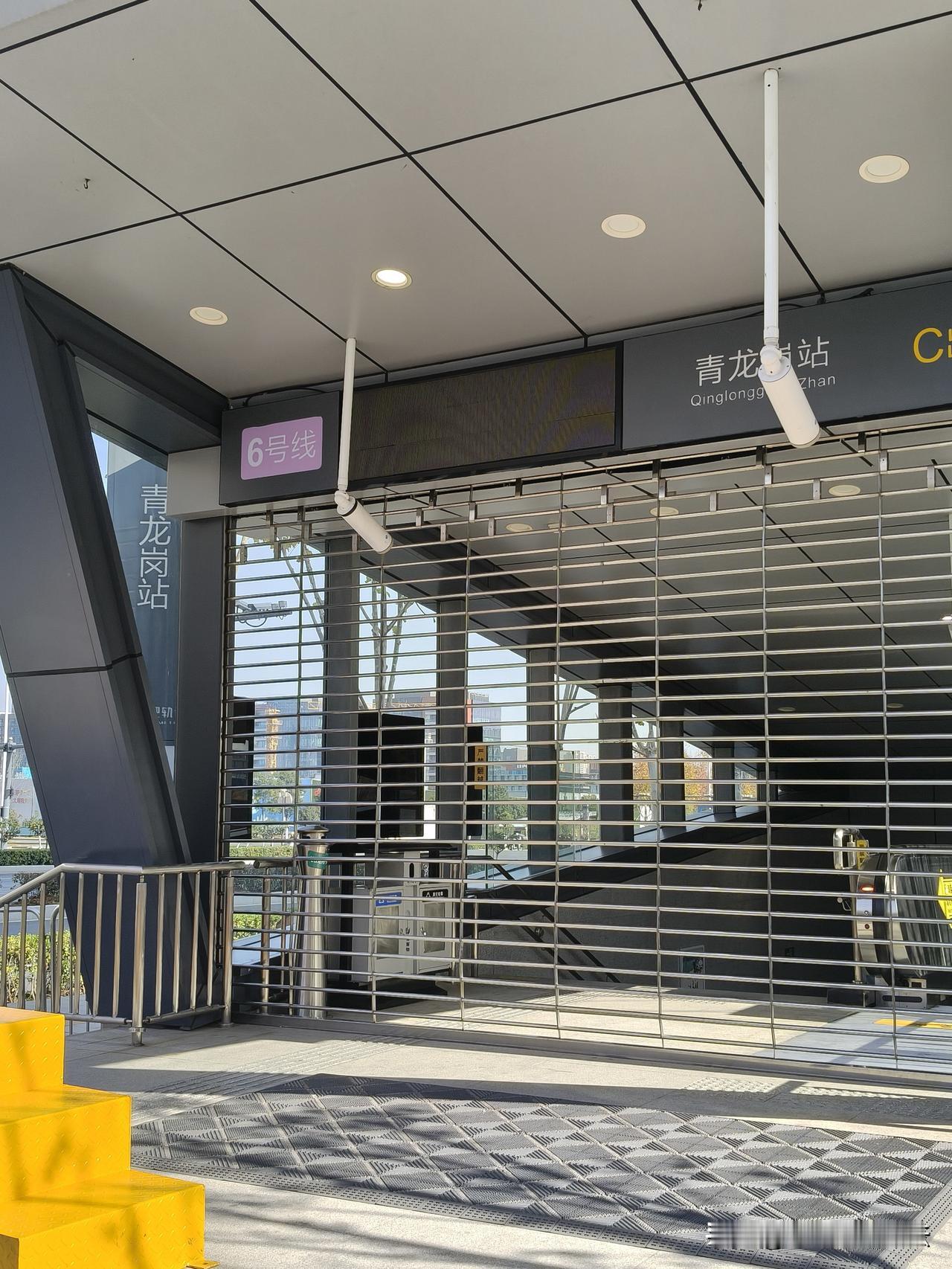 合肥地铁四号线原终点站是青龙岗站，后面搞了个延长线，其实是分叉线到了肥西紫蓬那边