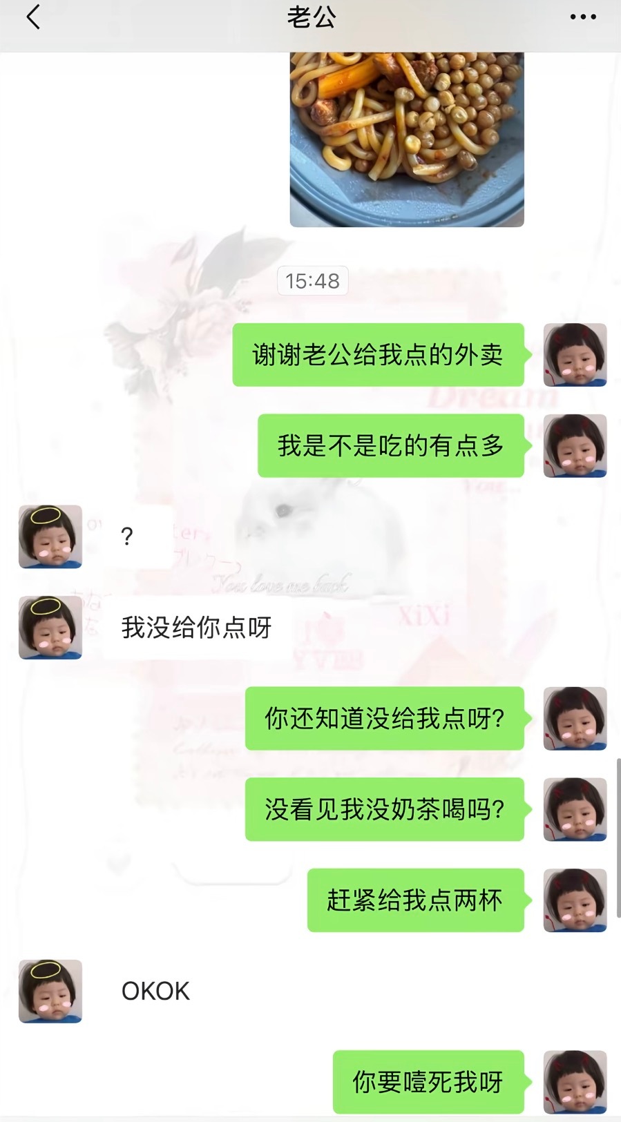 右边那个是本宝宝🍼🥰