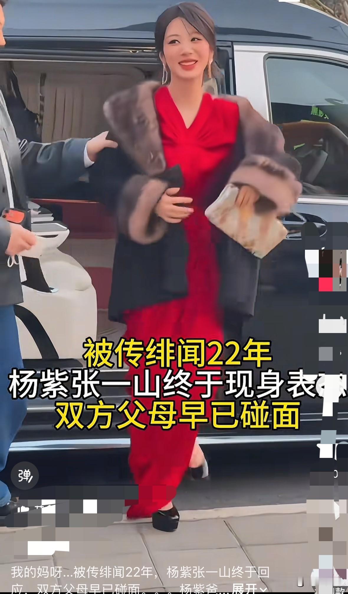 谁懂啊！杨紫和张一山这对国民青梅竹马，被传了22年的恋爱绯闻，这次终于正面回应了