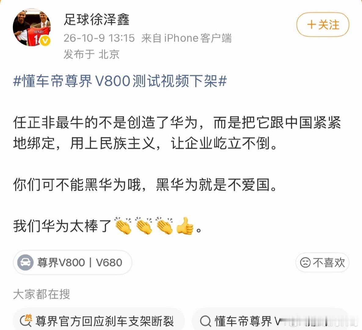 这就是大家对华为最大的误解！​
