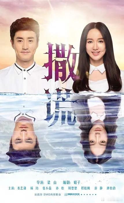 剧名：别对爱撒谎又名：你会说谎吗/别对爱撒谎/撒谎类型：剧情/爱情集数：32播出日期：2026年9月