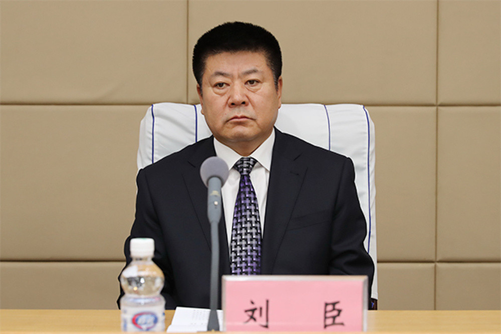 佳木斯市人大常委会原党组书记、主任刘臣被开除党籍