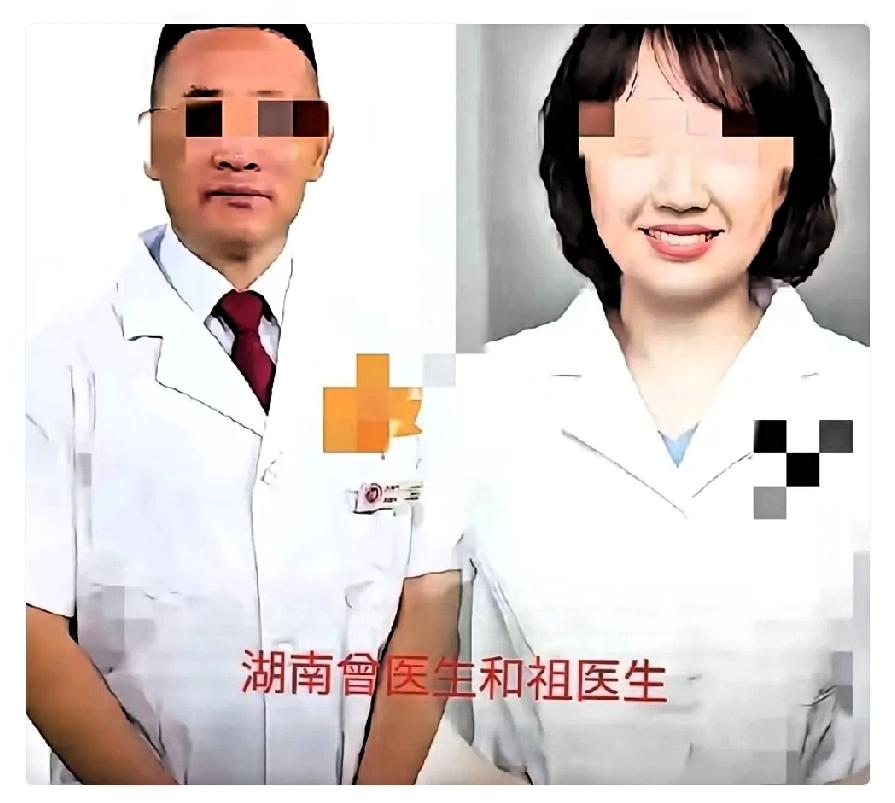 果然不能挖太深不扒不知道!曾琦和祖雄兵原来早有问题曾琦和祖雄兵的相识要