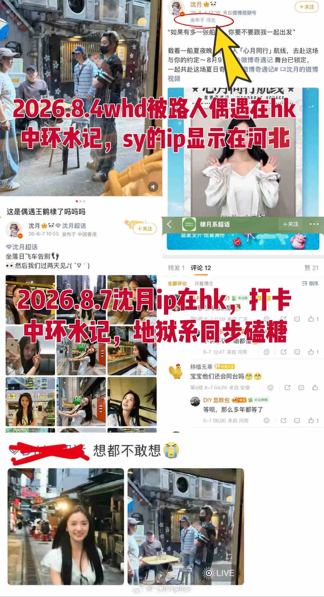 地狱系没亖透？