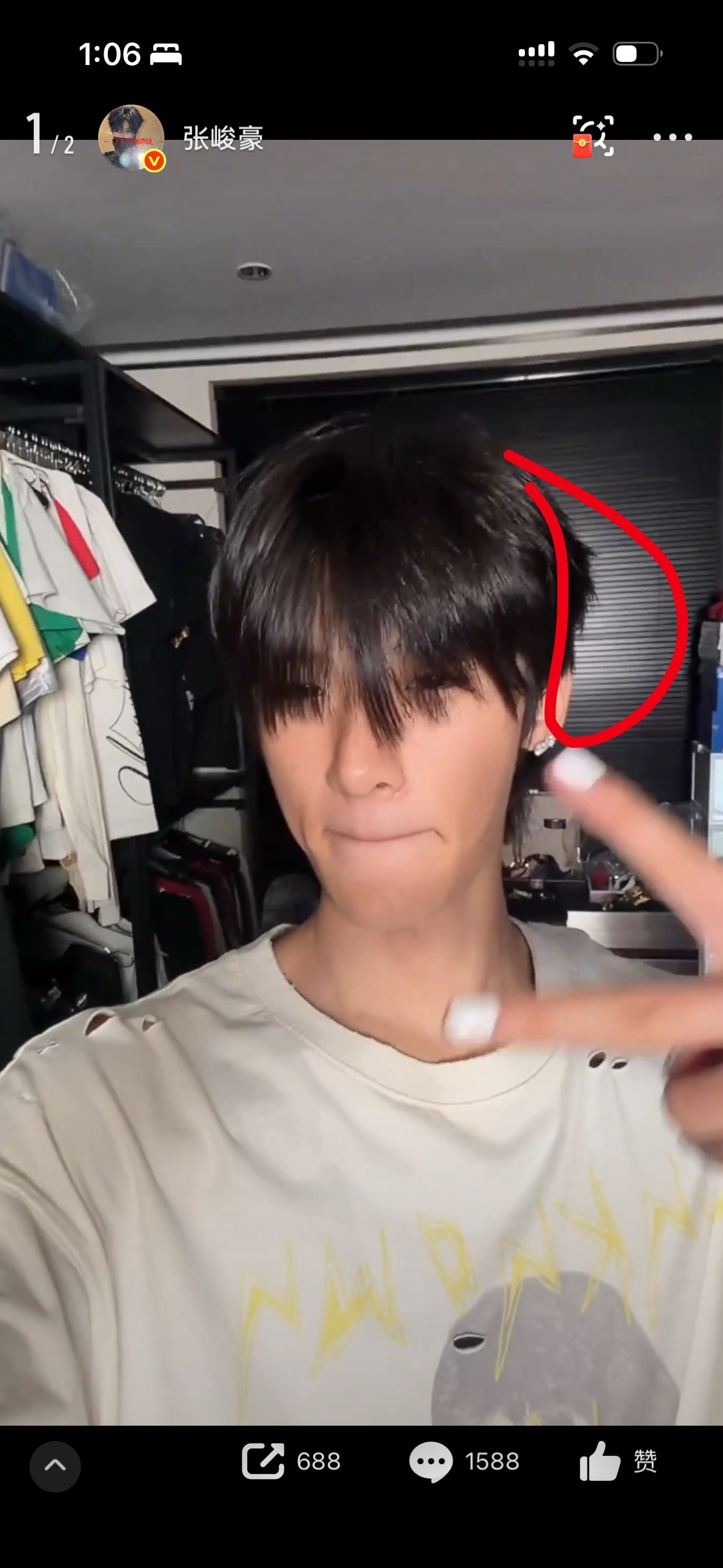 哦所以豪哥背后窗帘映出来的大白光是前面这个大灯啊