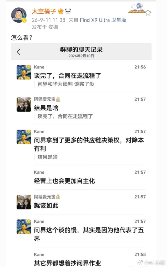最近传言，赛力斯和华为的谈判结束了。现在赛力斯的路线是两条：-问界主线：坚定不