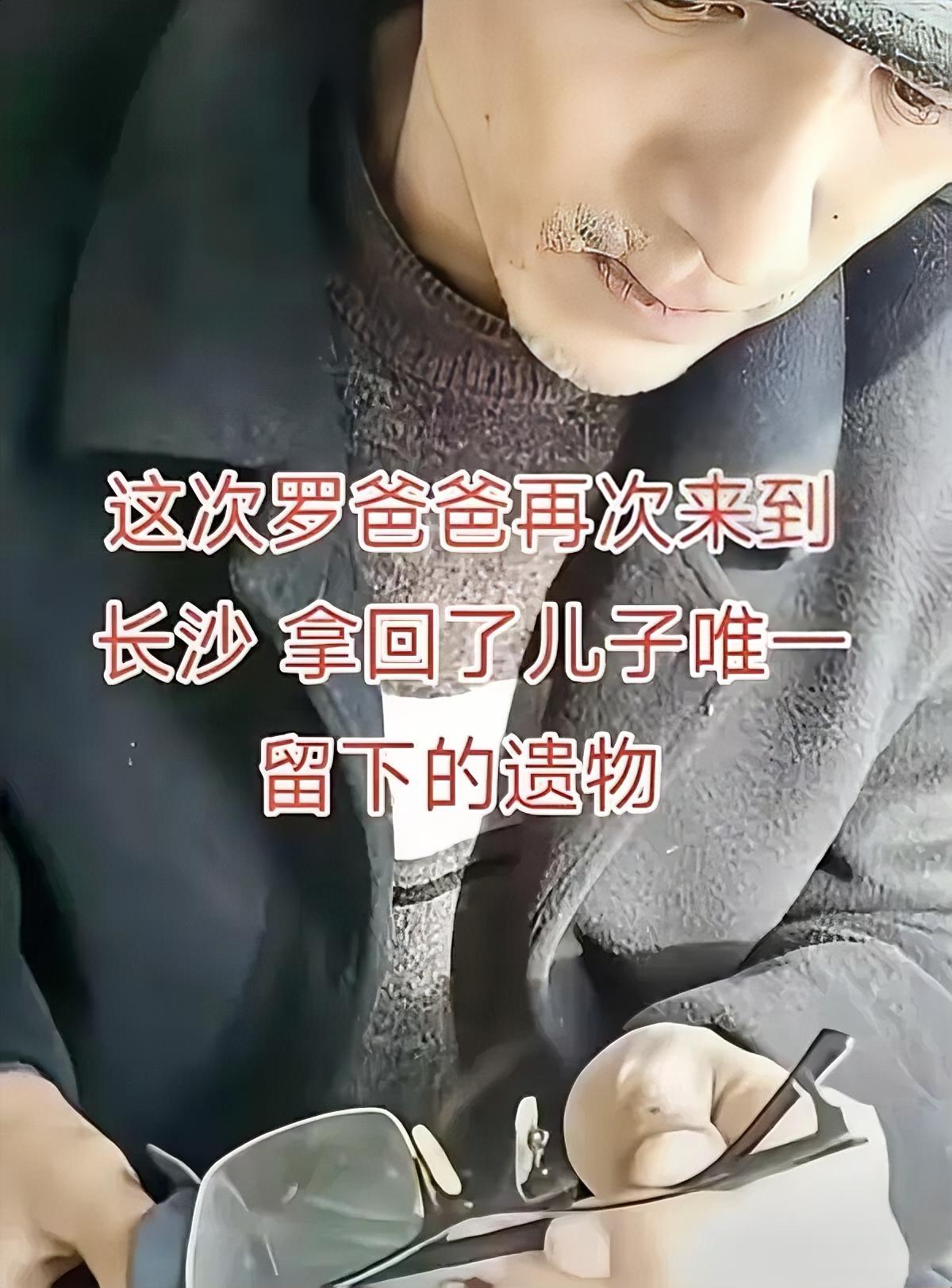 丧子之痛竟遭如此对待？罗帅宇父母取遗物被要求坐停尸房货梯，背后真相更令人唏嘘